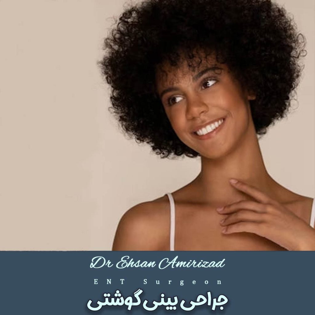 جراحی بینی گوشتی - دکتر احسان امیری زاد
